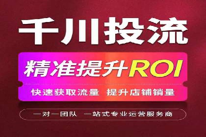 信息流广告投放案例：精准定位用户需求